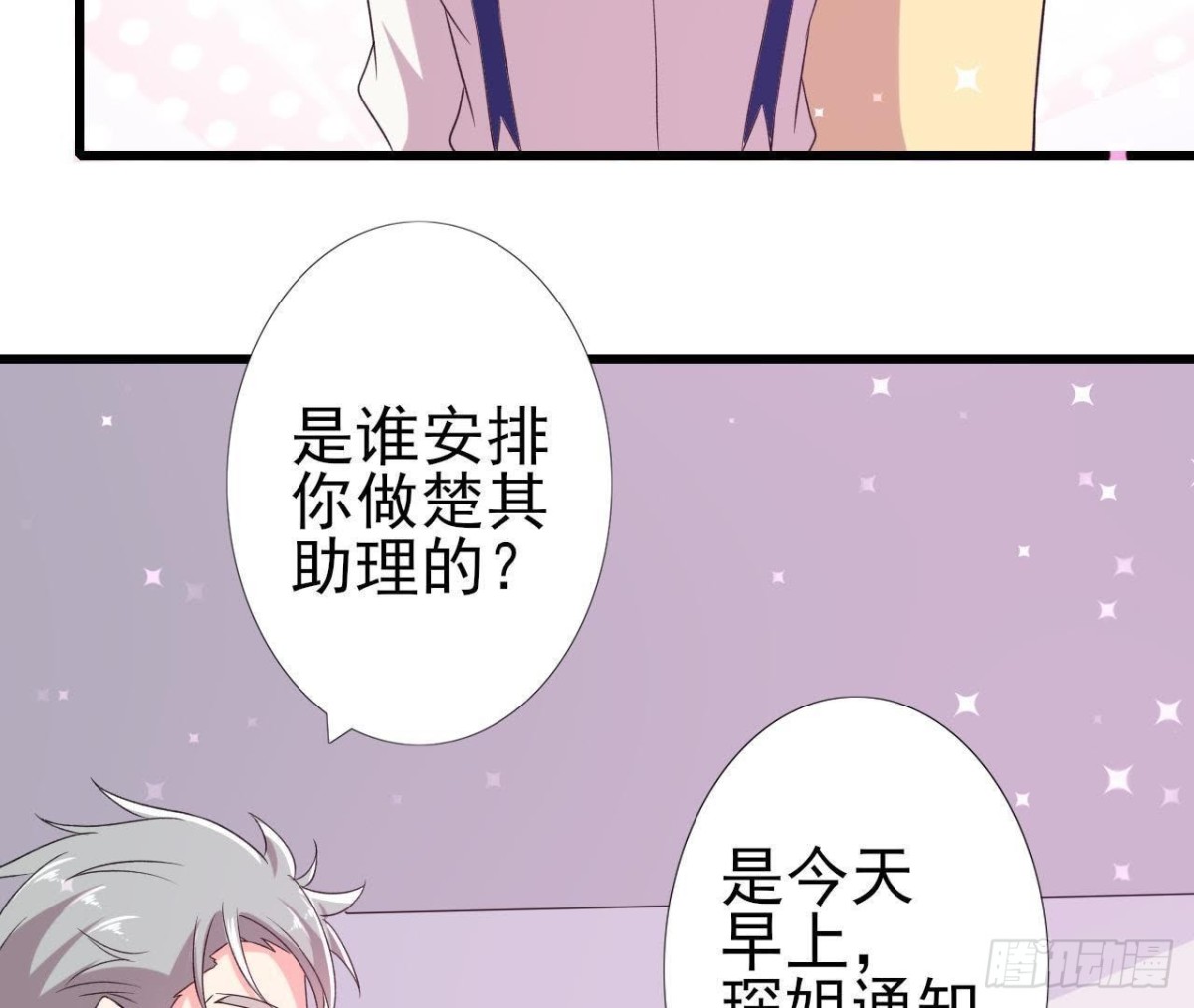我喜欢“唱歌”28