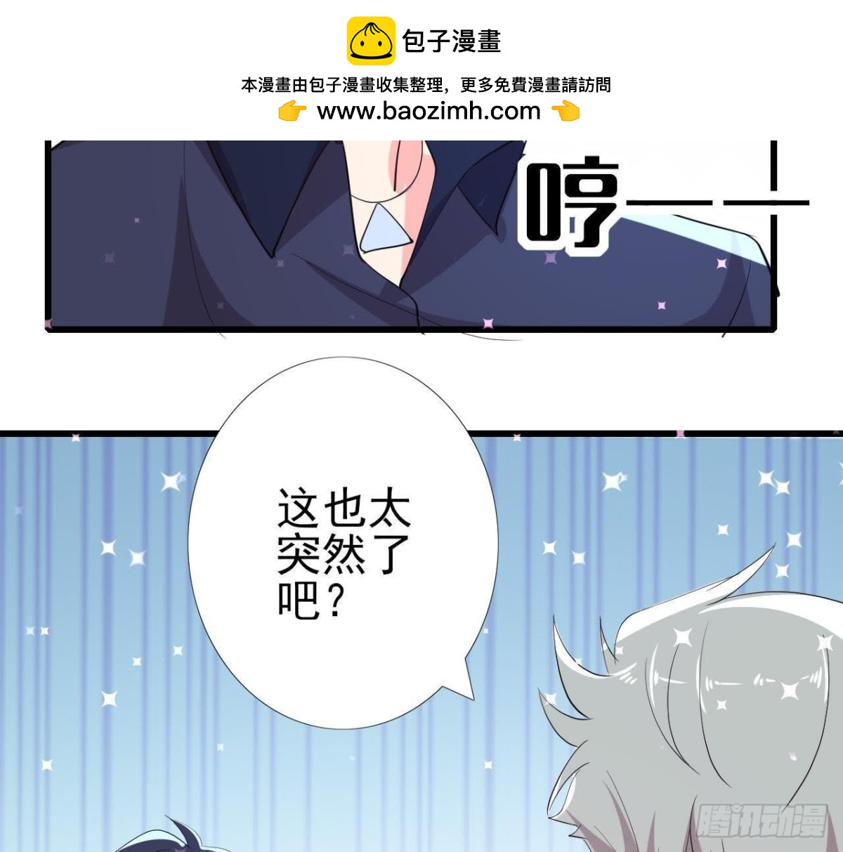 我喜欢“唱歌”48
