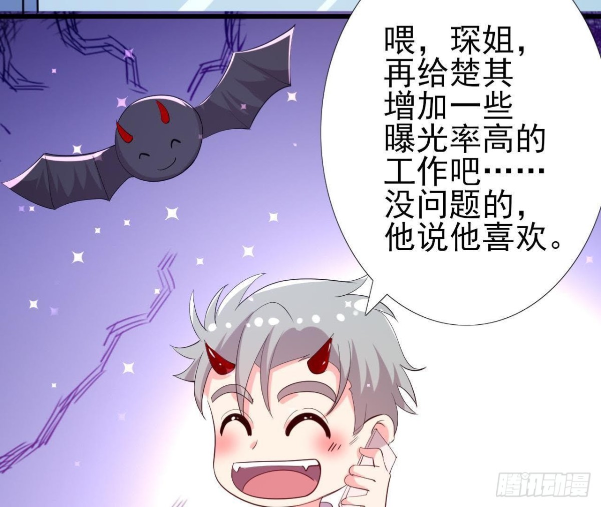 我喜欢“唱歌”56