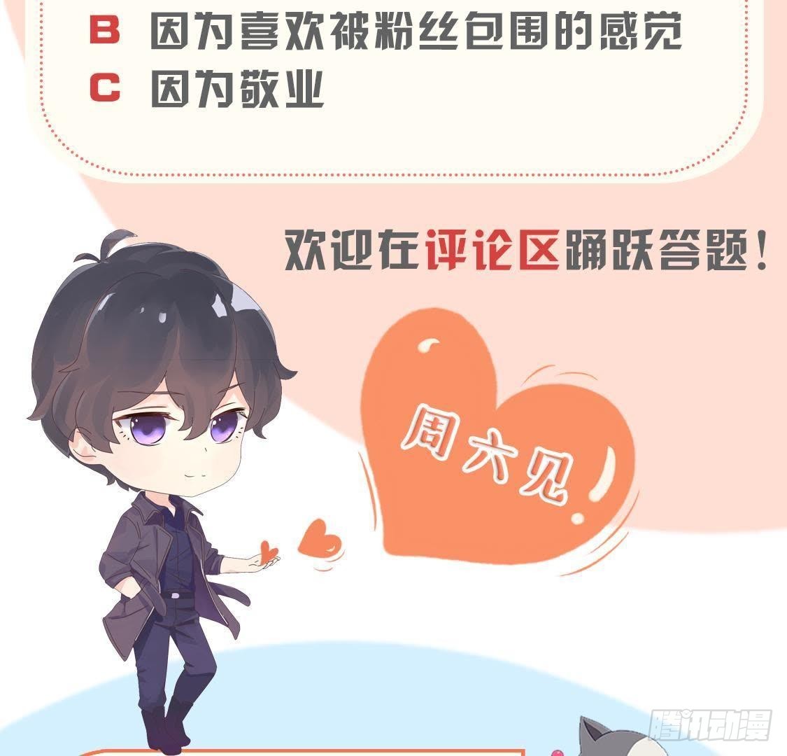 我喜欢“唱歌”59