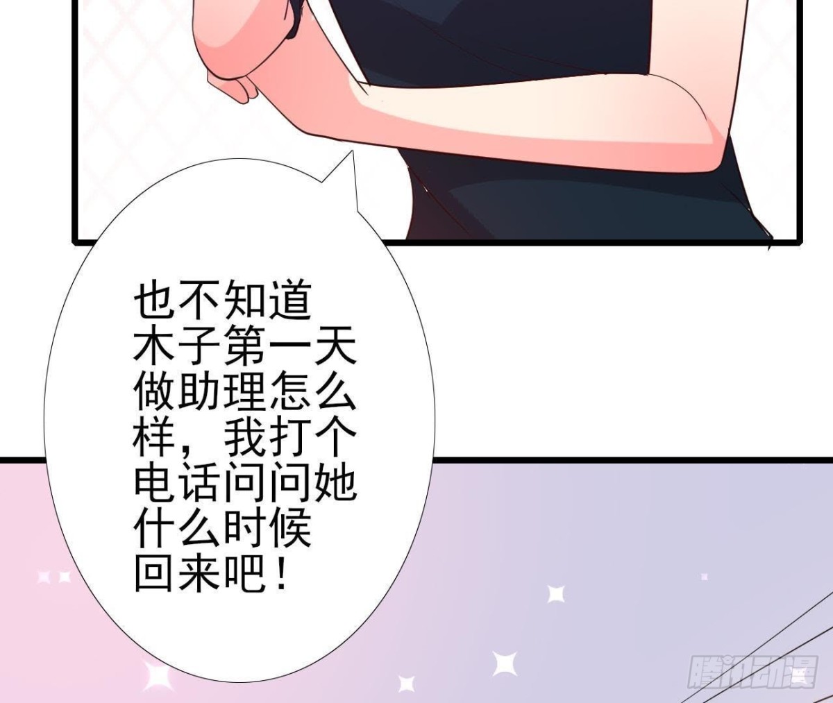 “虎女”李木子18