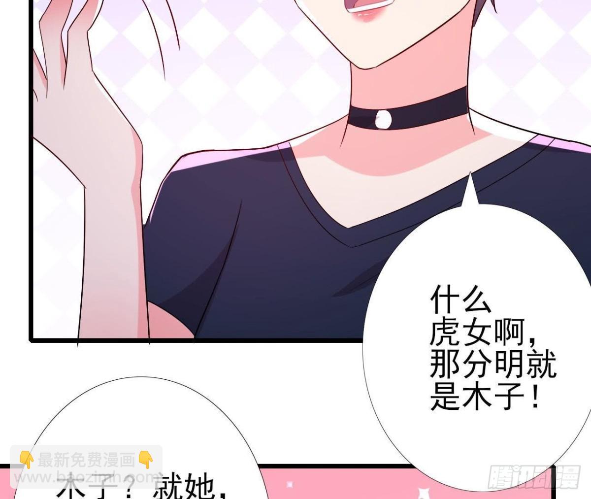 “虎女”李木子2