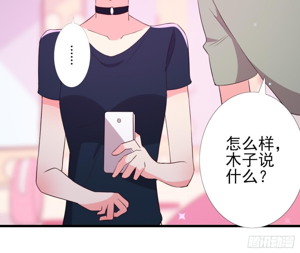 “虎女”李木子31