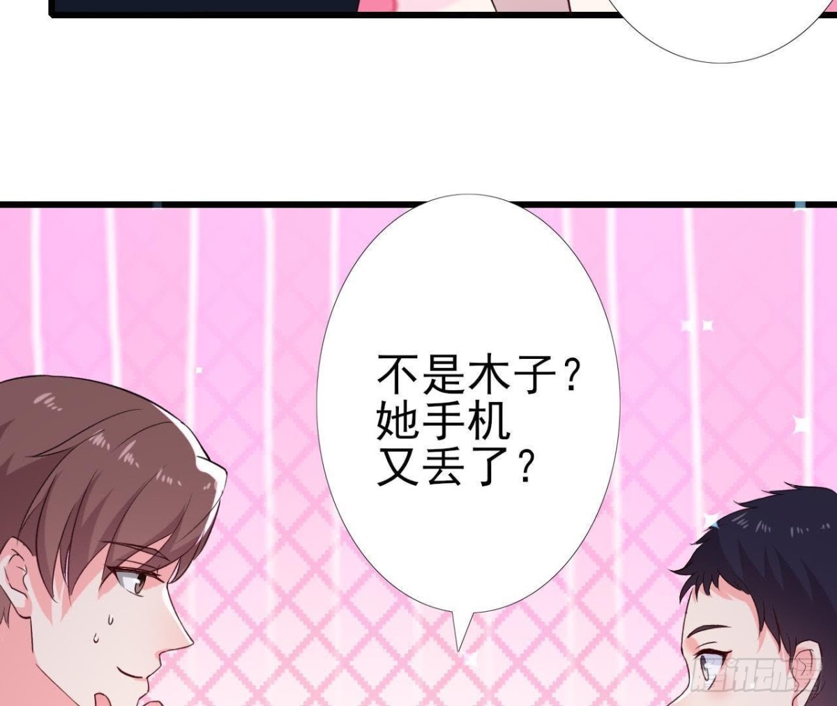 “虎女”李木子34
