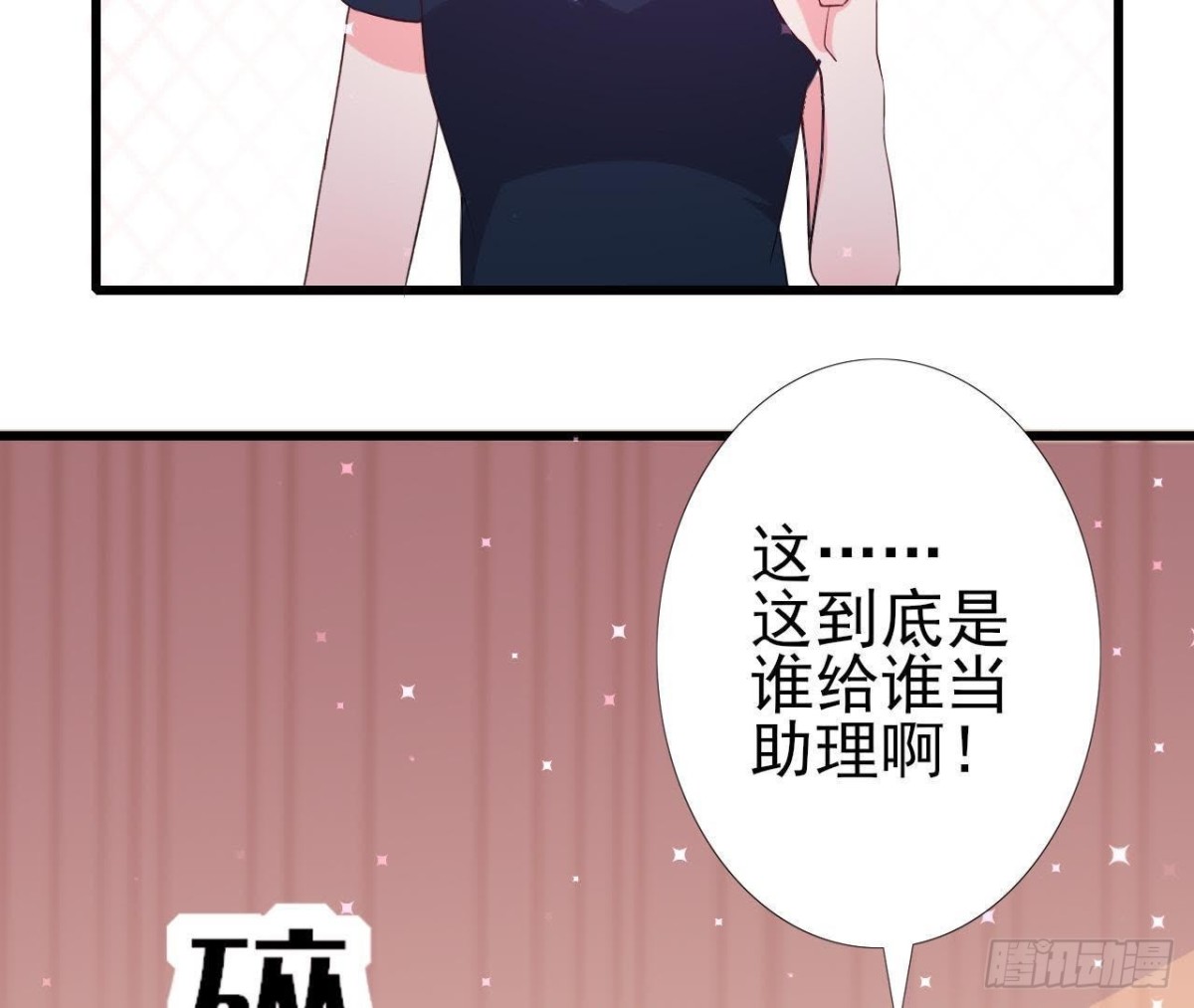 “虎女”李木子42