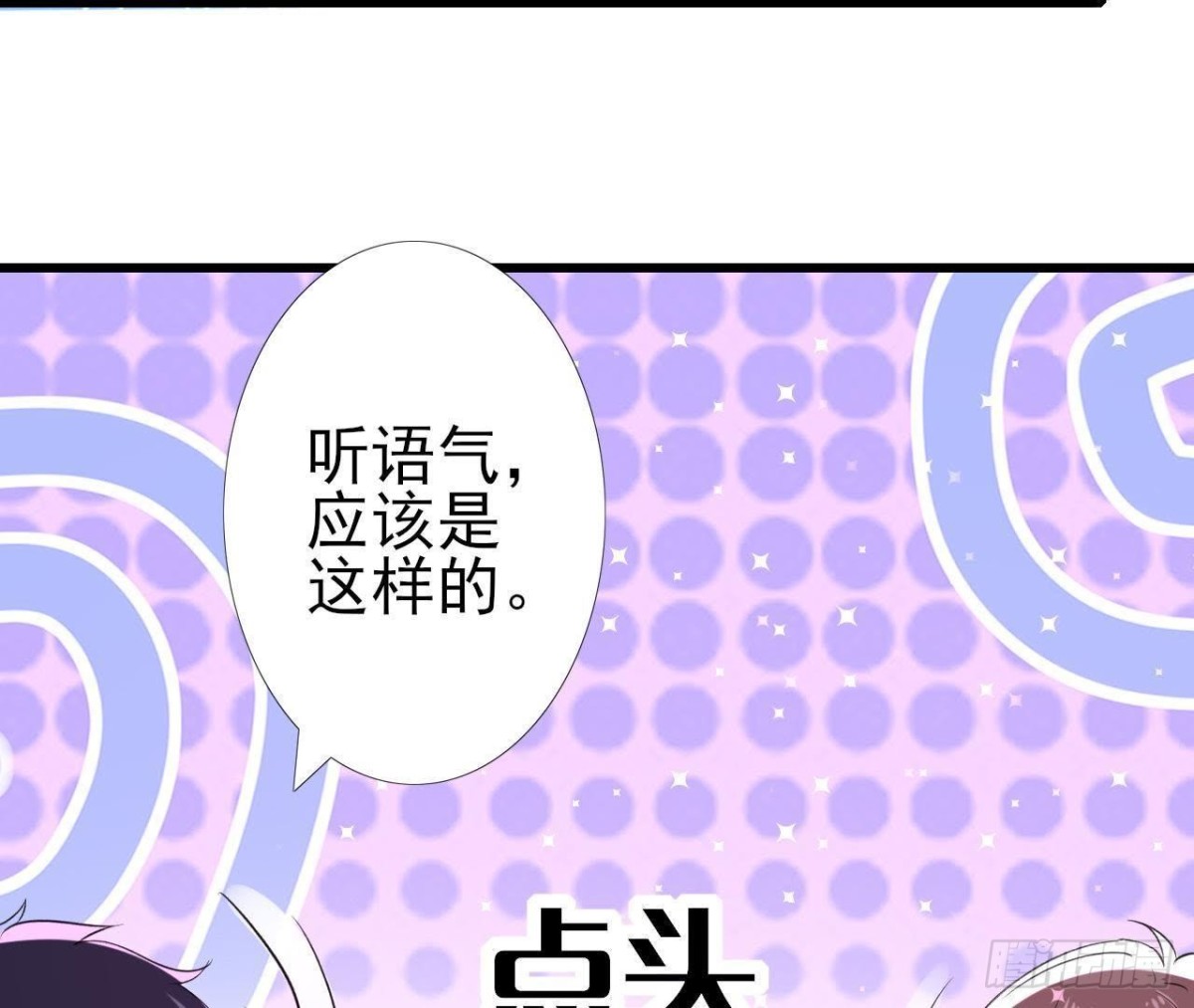 “虎女”李木子50