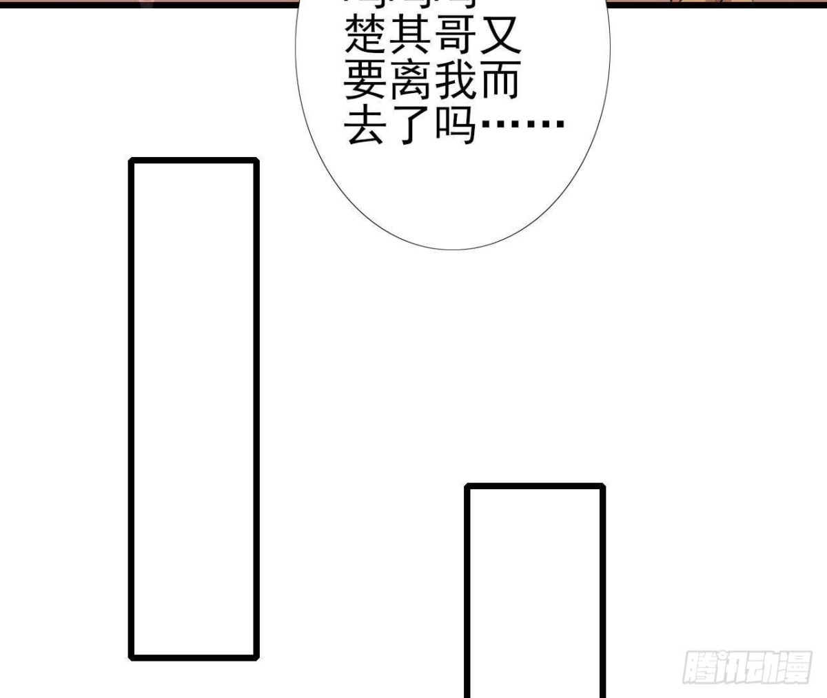 “虎女”李木子56