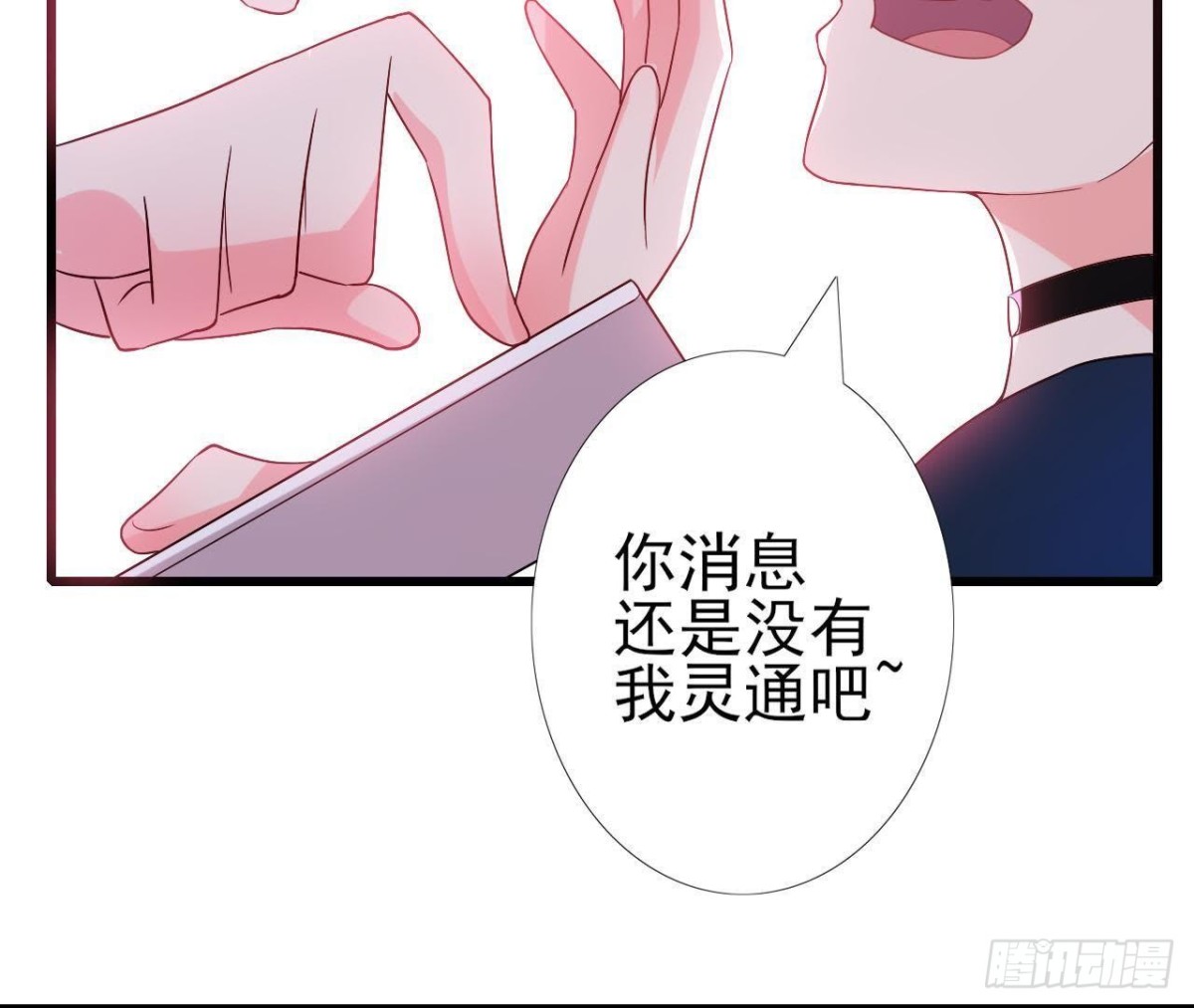 “虎女”李木子6
