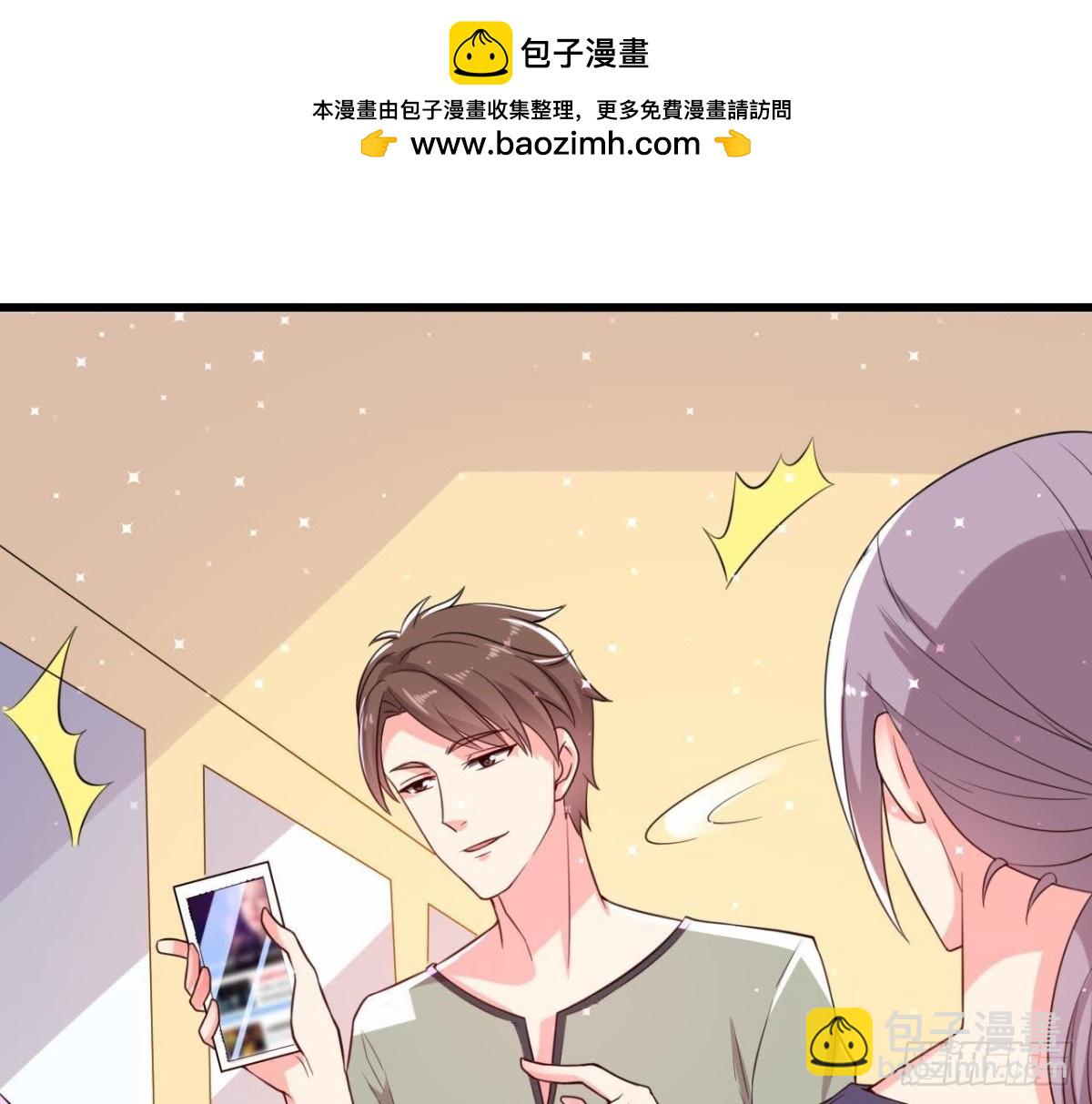 极光的秘密1