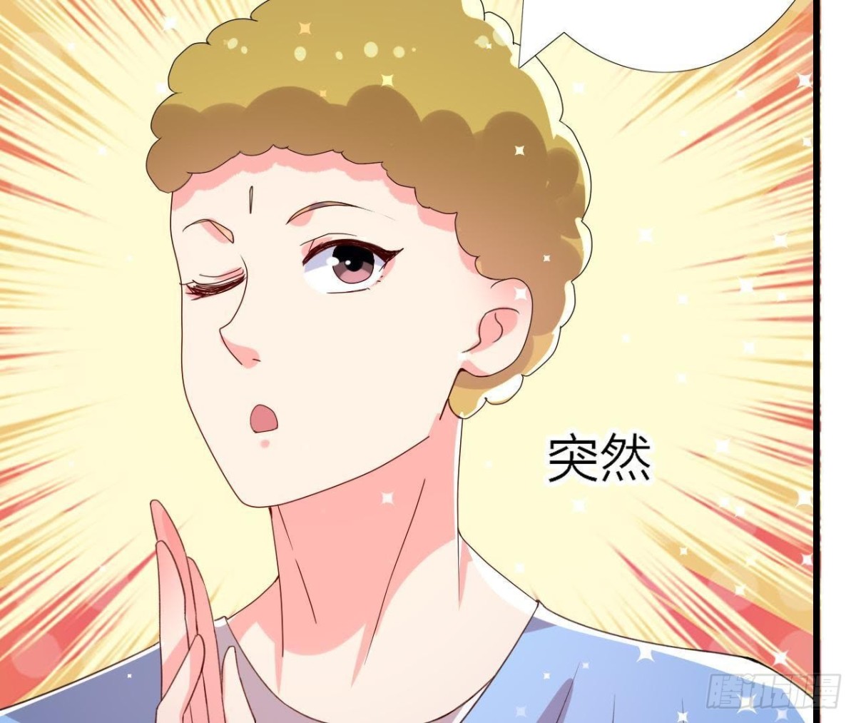 极光的秘密29