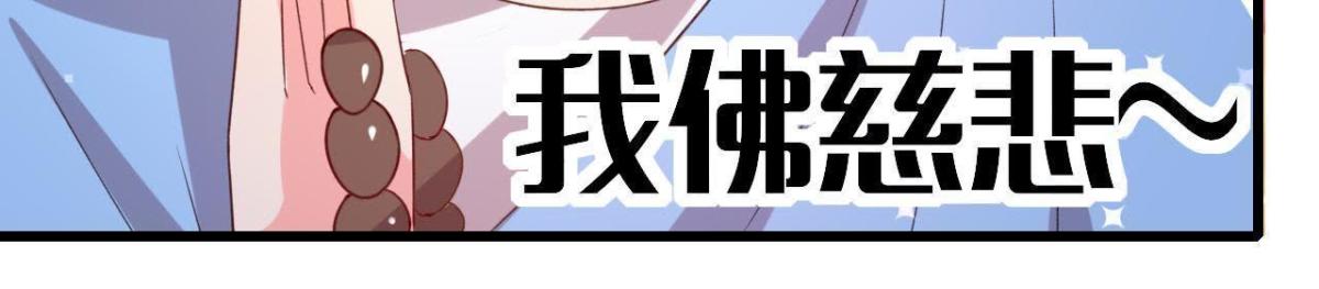 极光的秘密30
