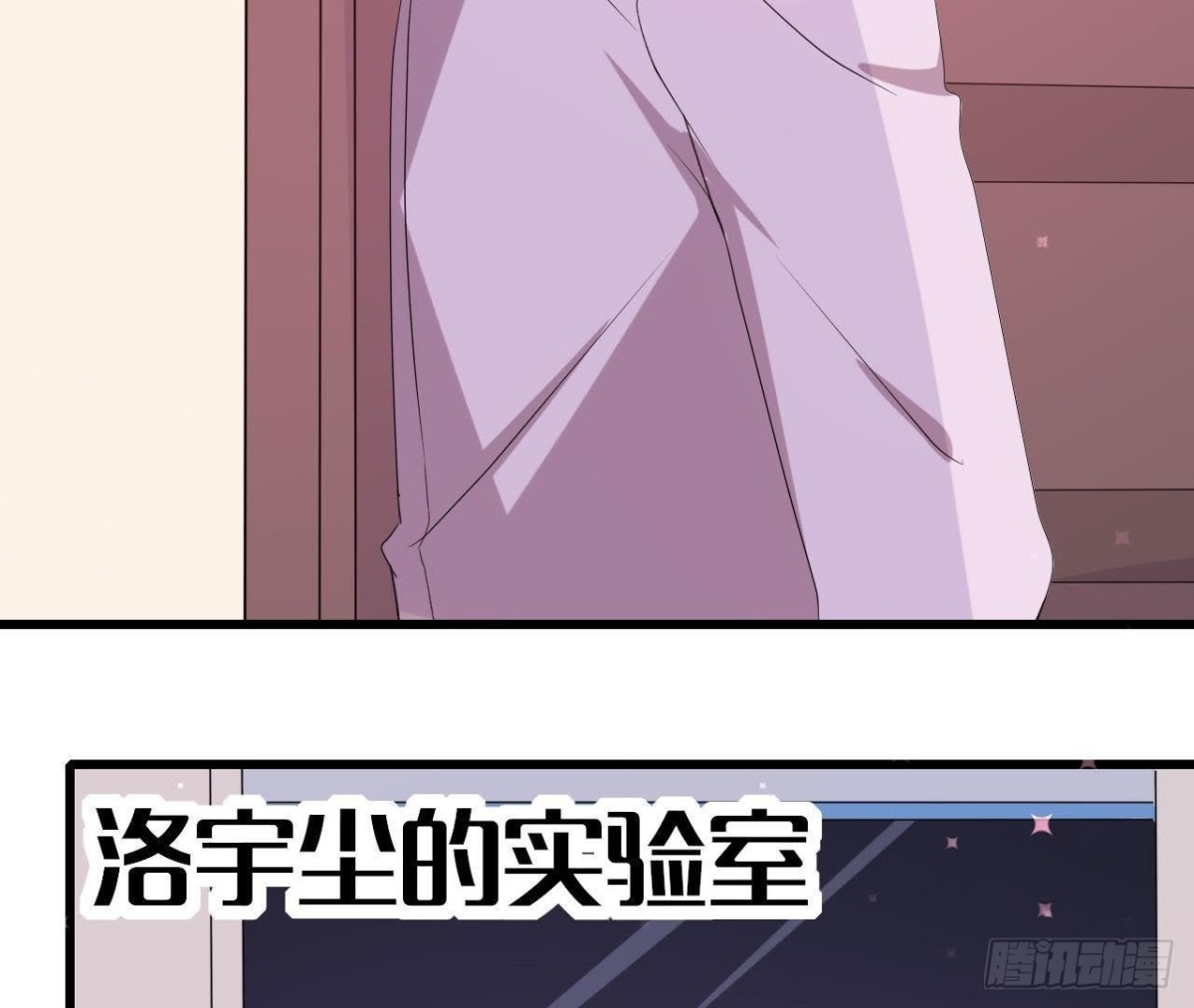 极光的秘密38