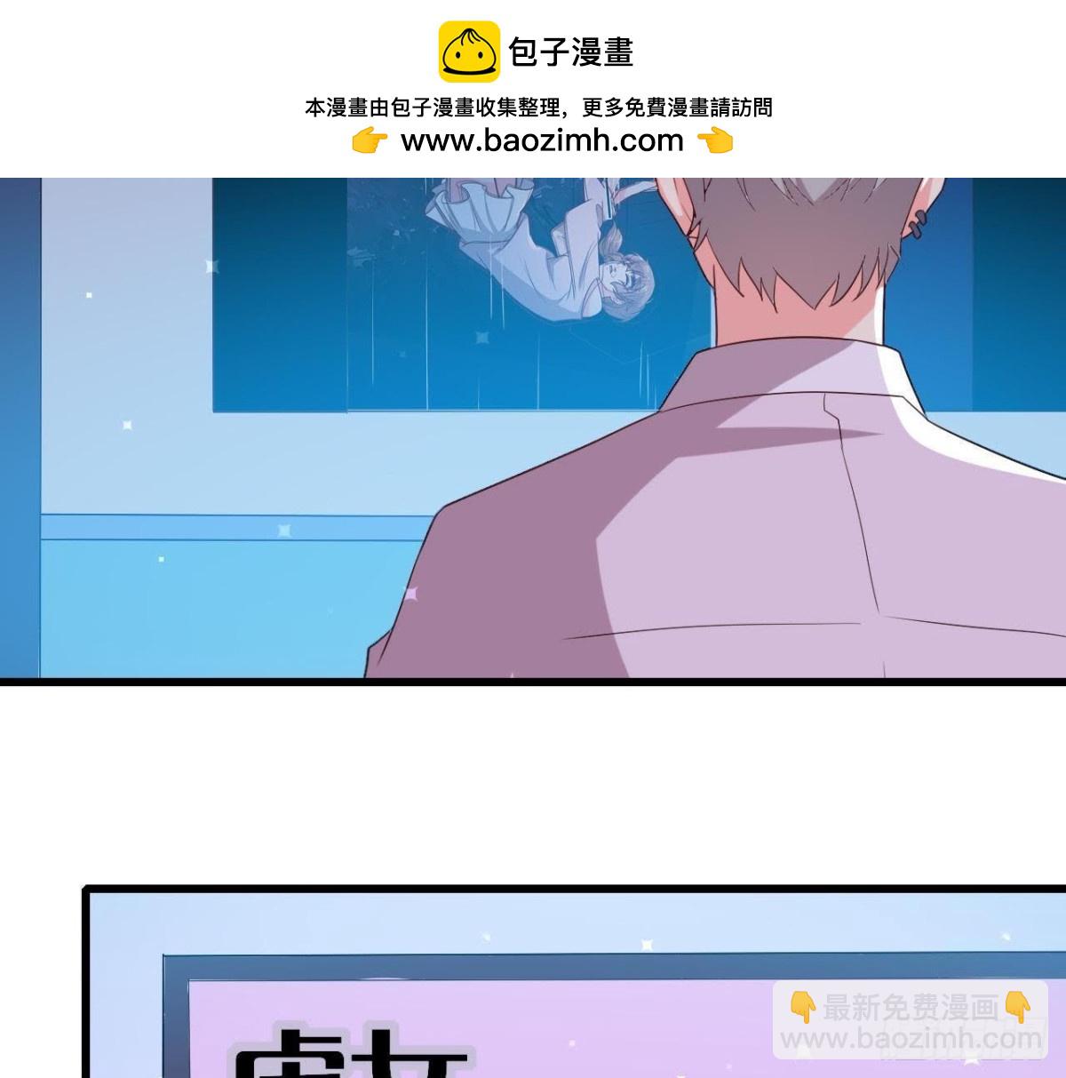 极光的秘密42