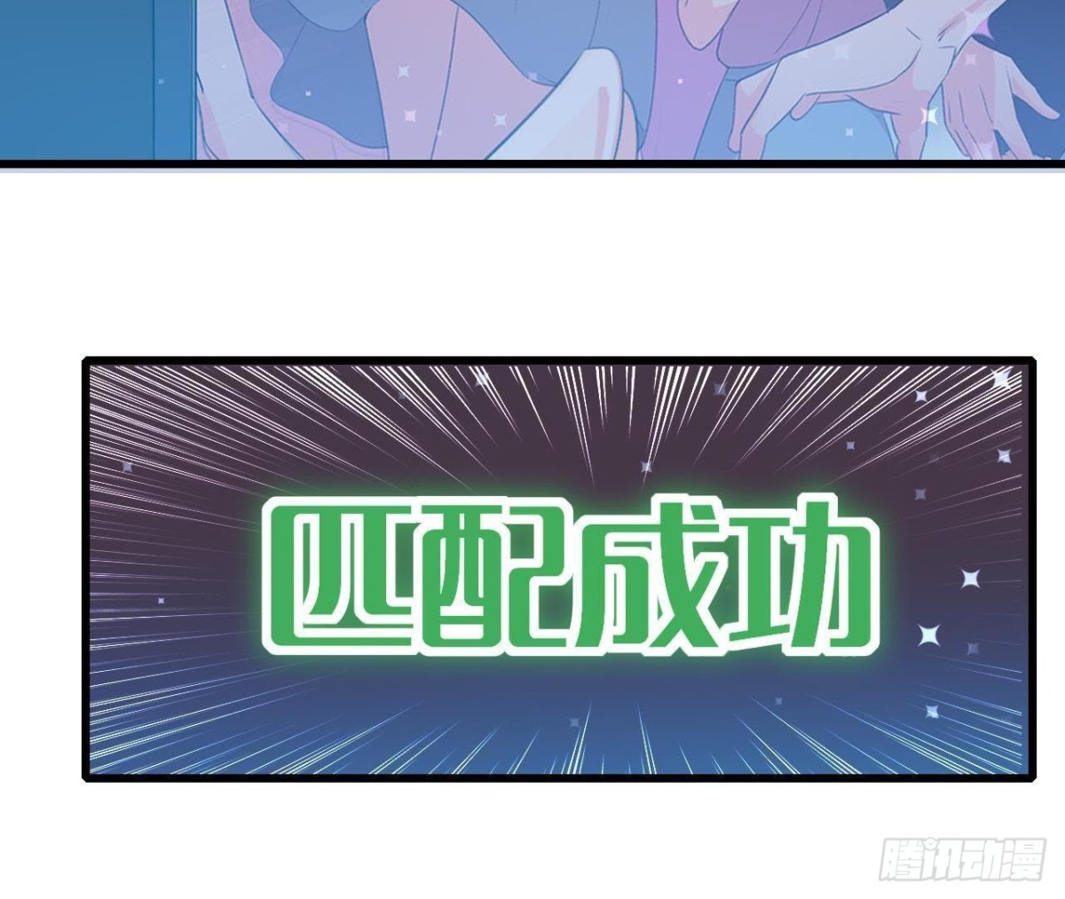 极光的秘密55