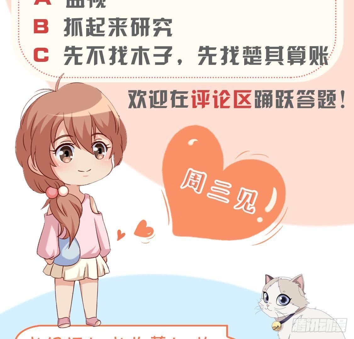 极光的秘密60