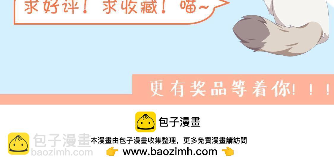 极光的秘密61