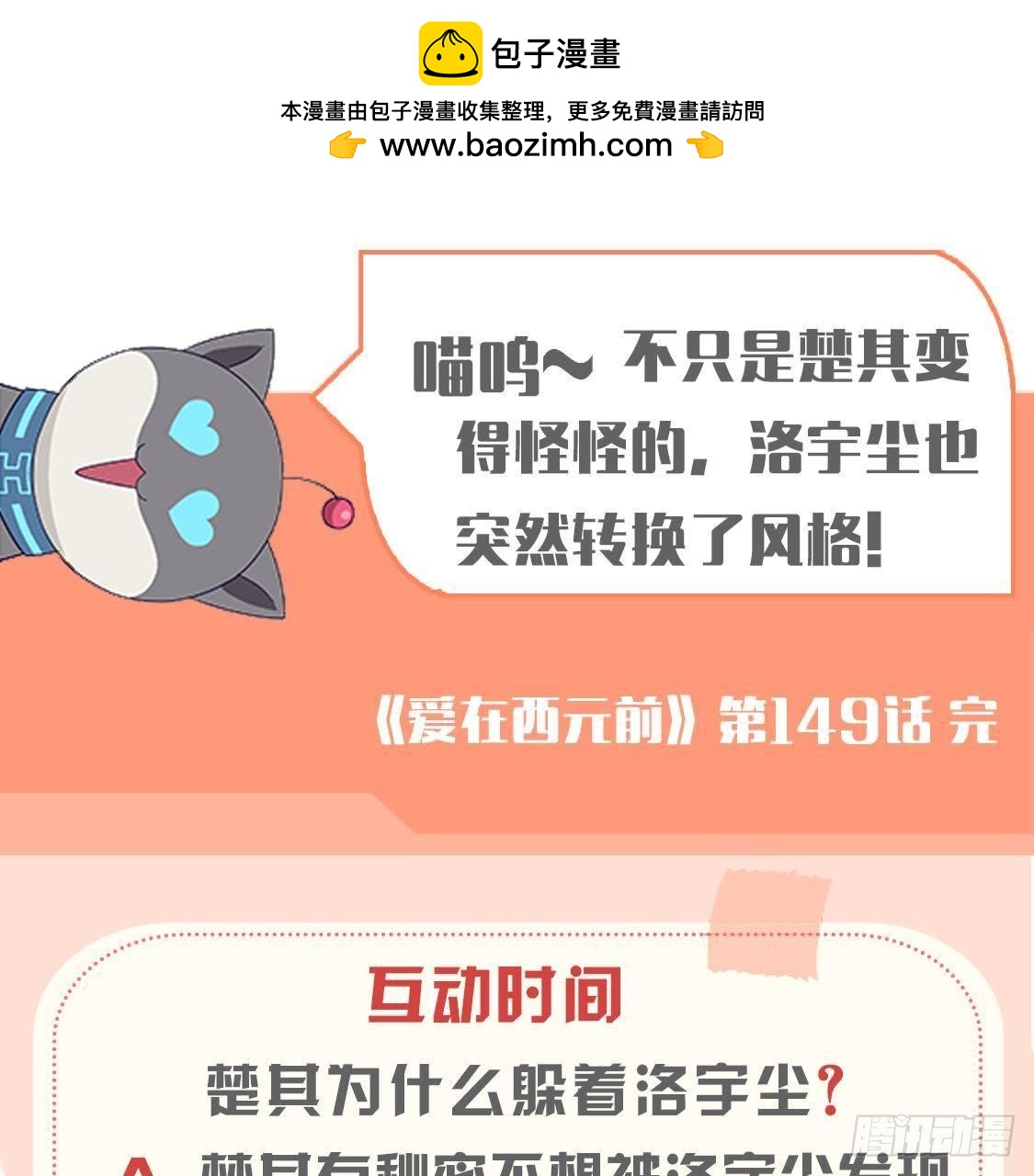 诱猫达人57