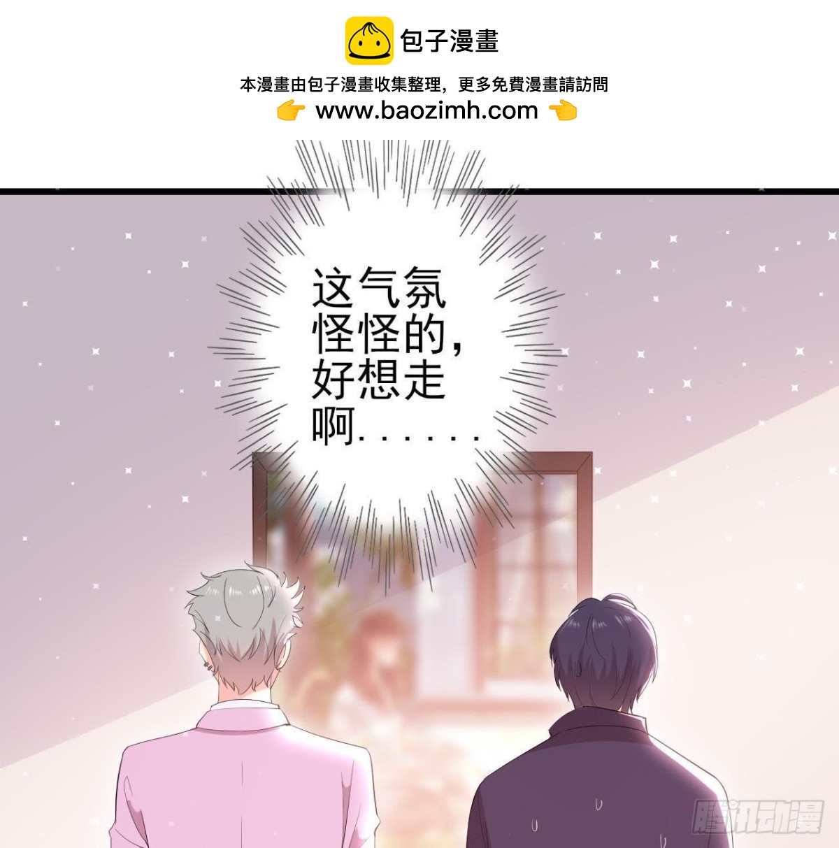 三日期限1