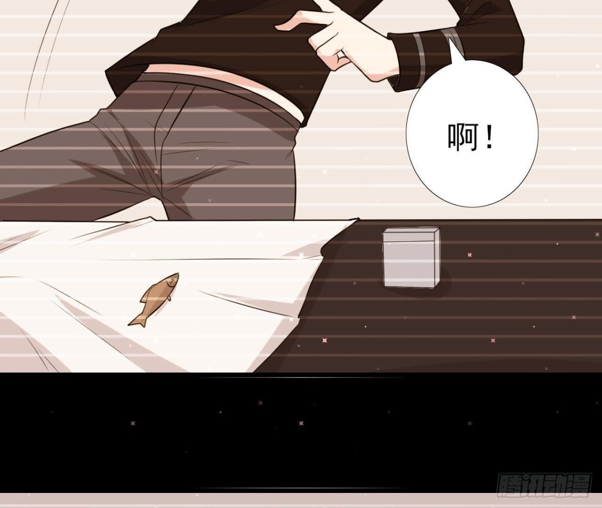 三日期限12