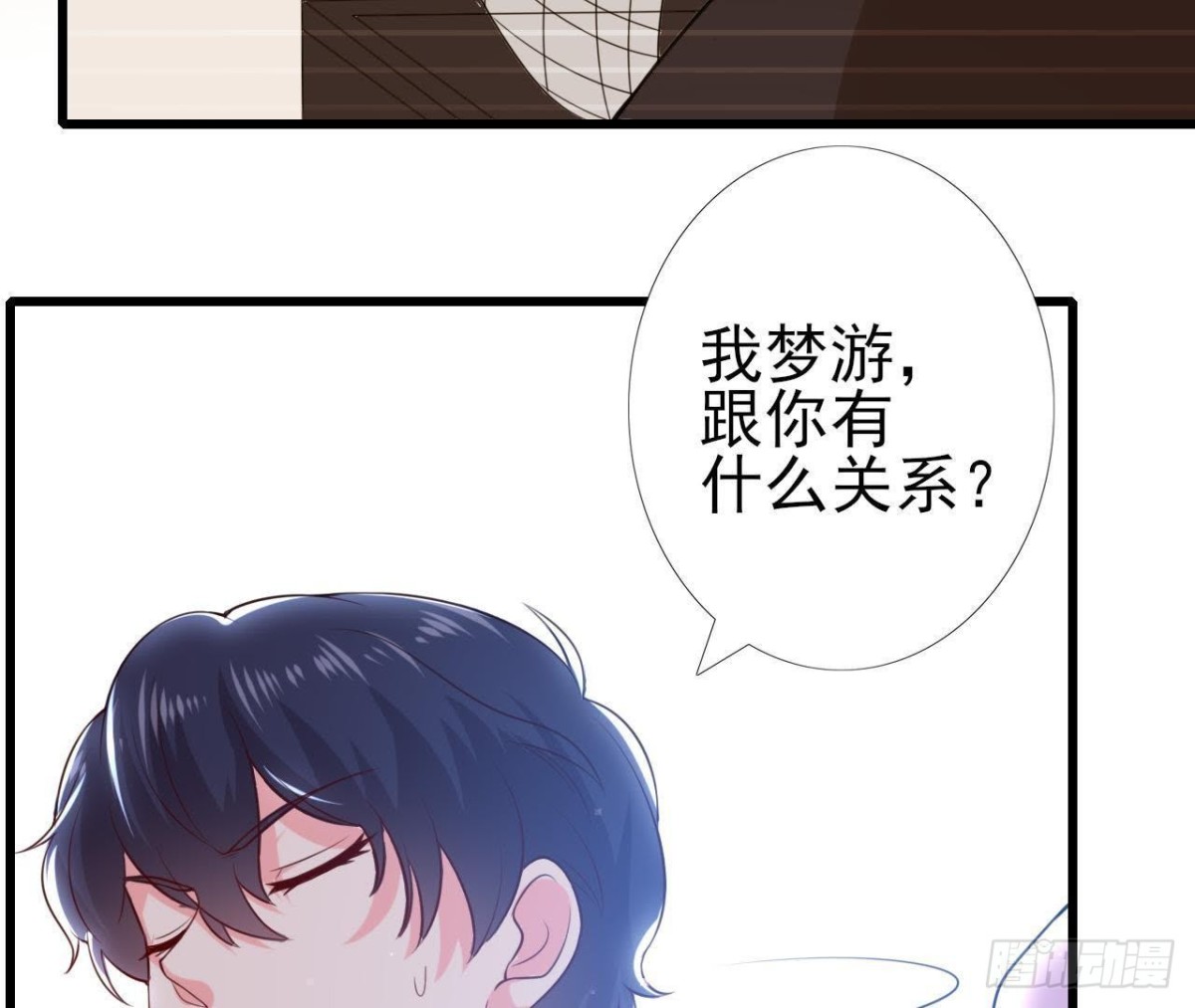 三日期限17