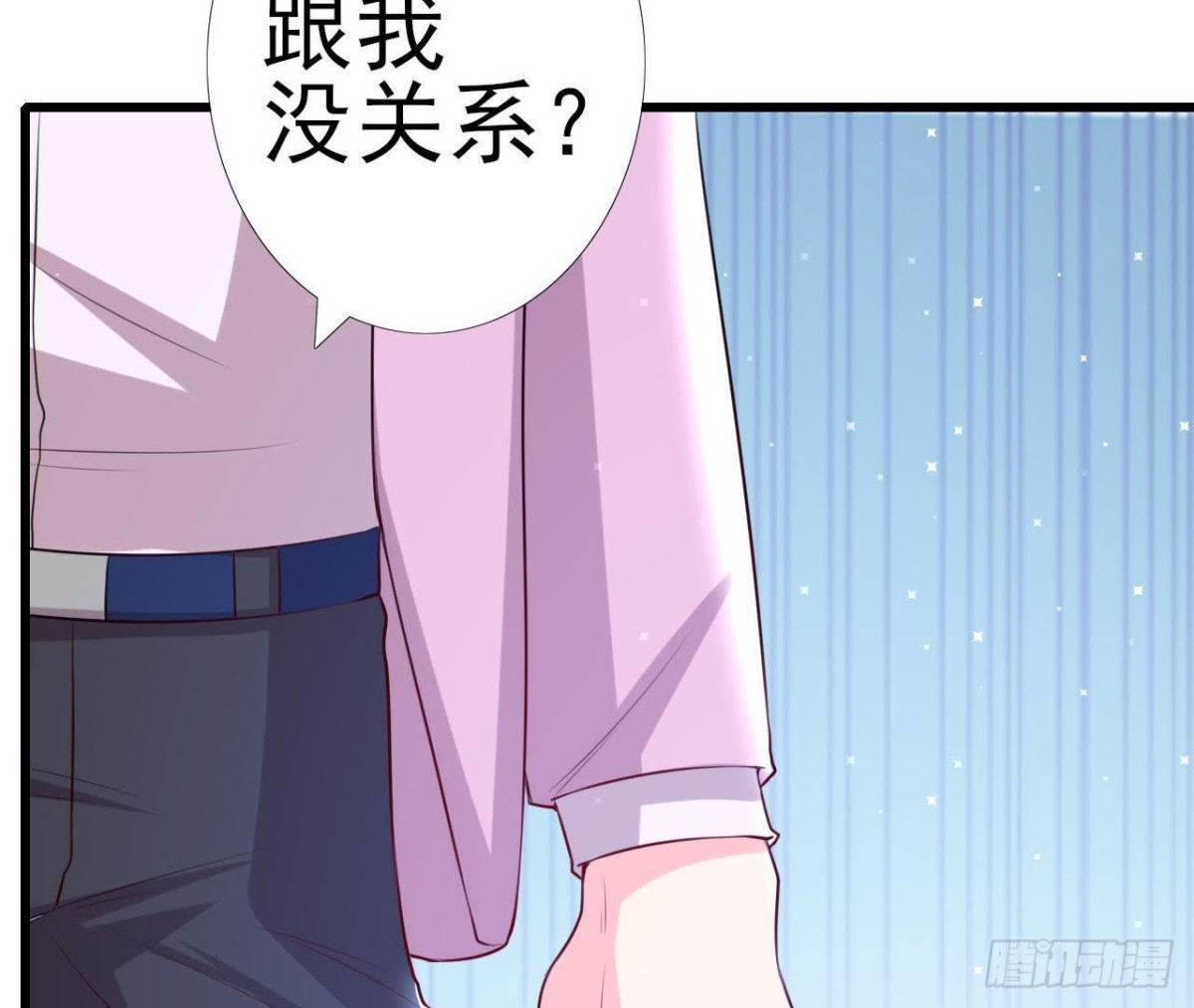 三日期限19