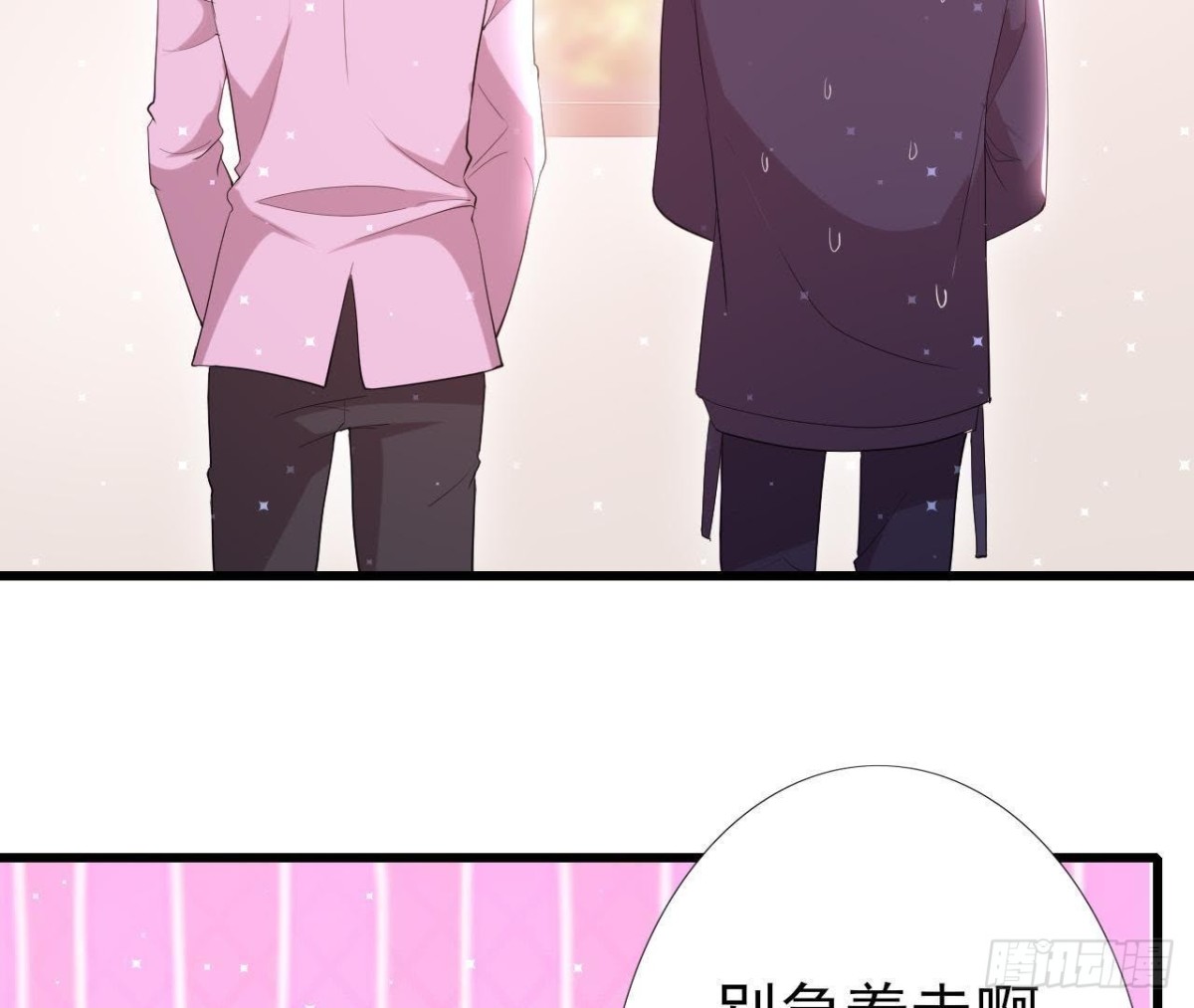 三日期限2