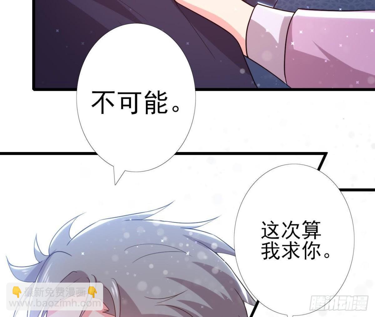 三日期限28