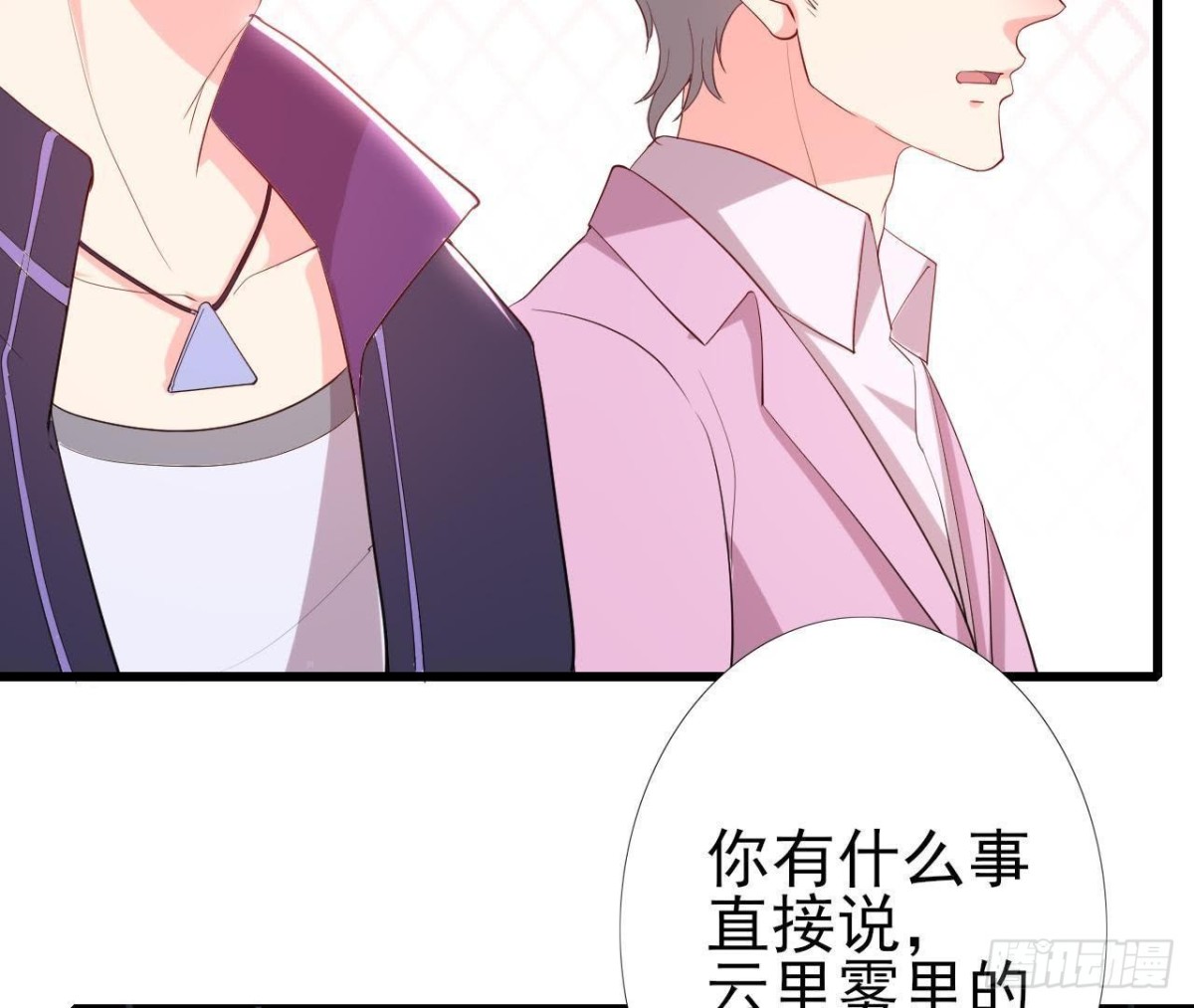 三日期限4