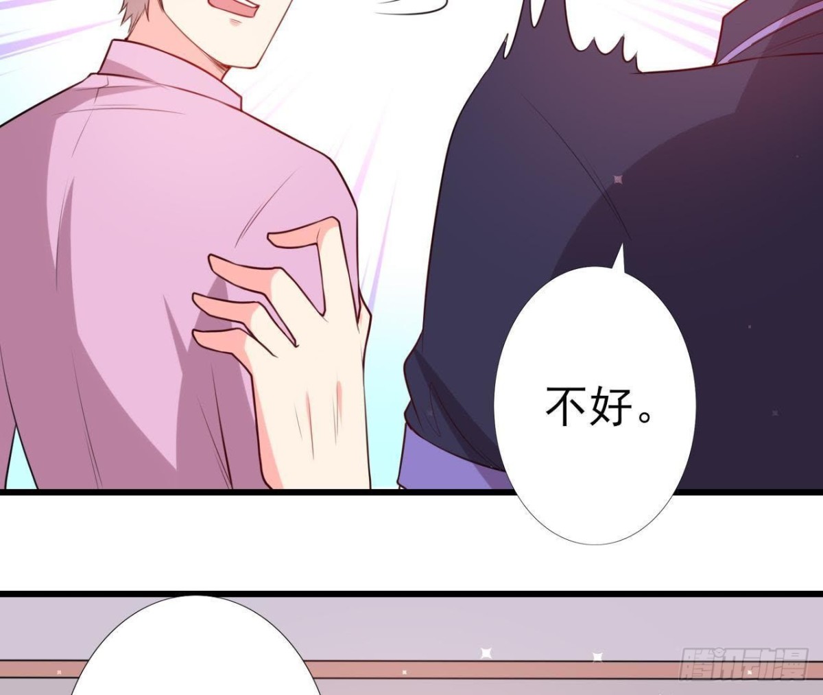 三日期限42