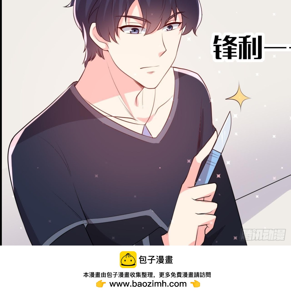三日期限49