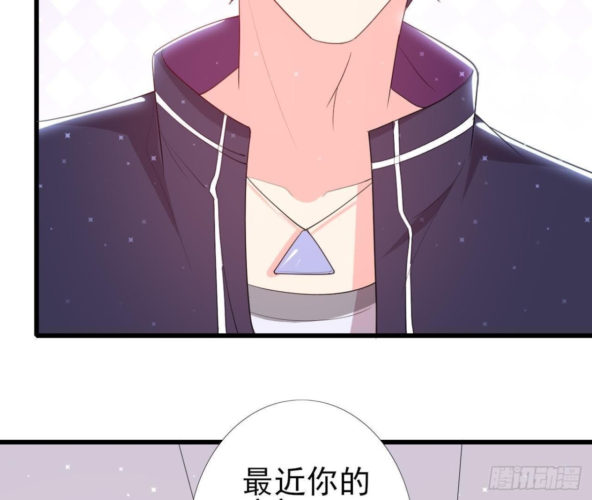 三日期限6