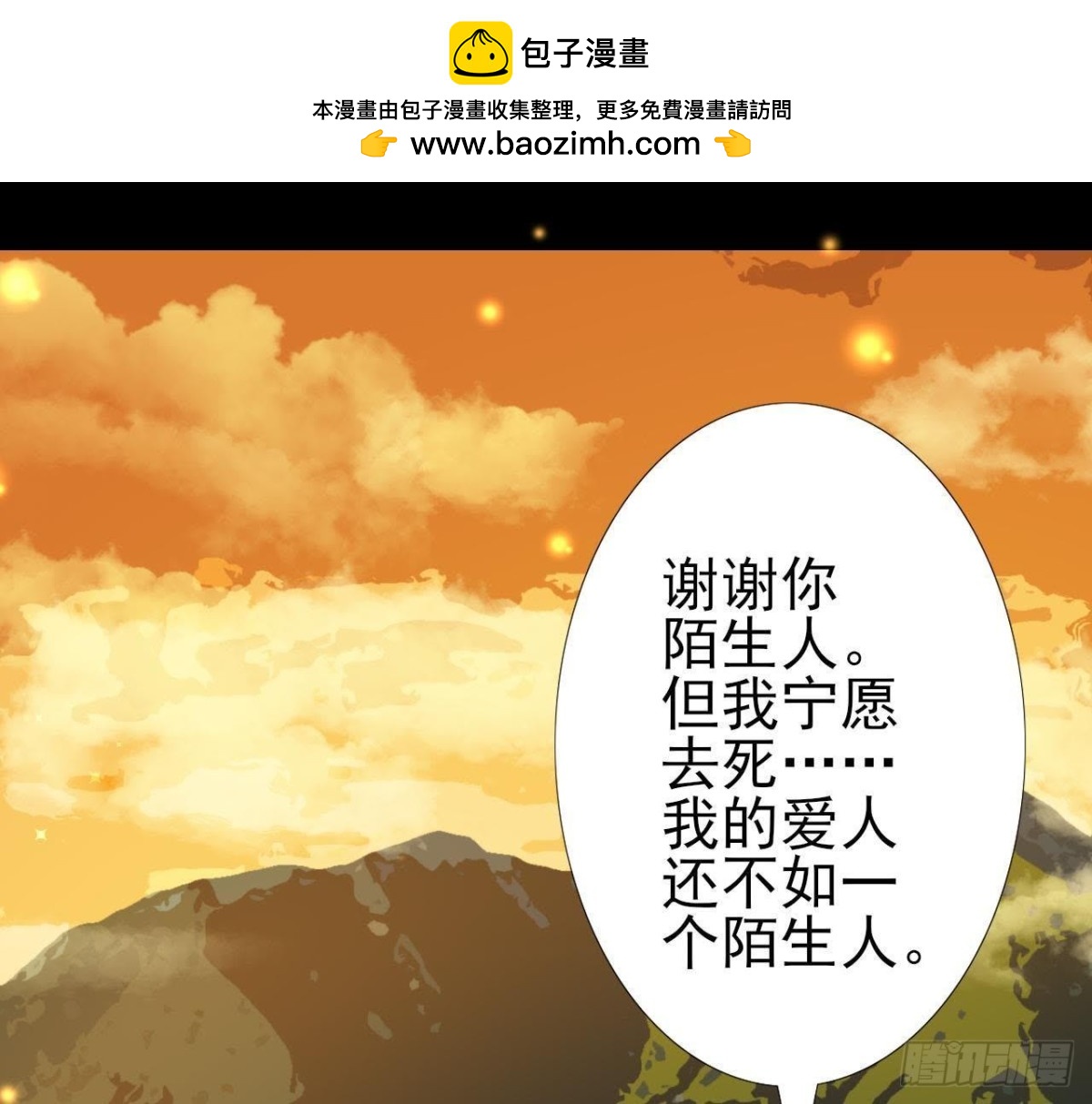 走廊哭声1
