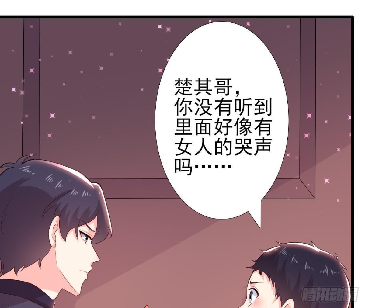 走廊哭声21