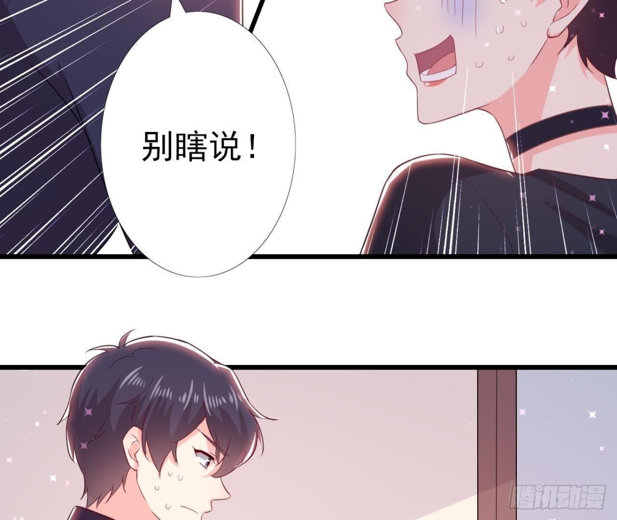 走廊哭声26