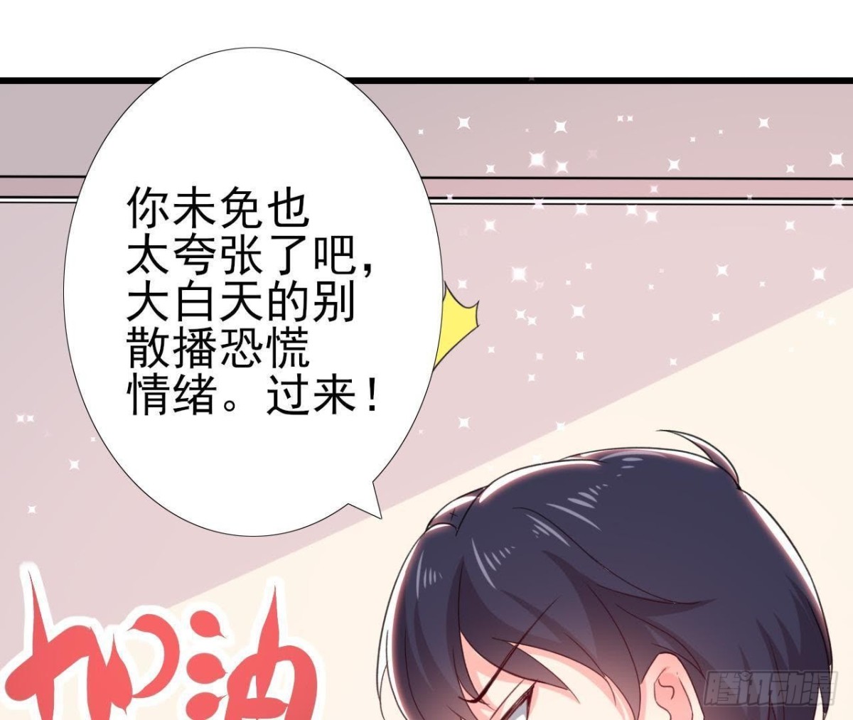 走廊哭声31