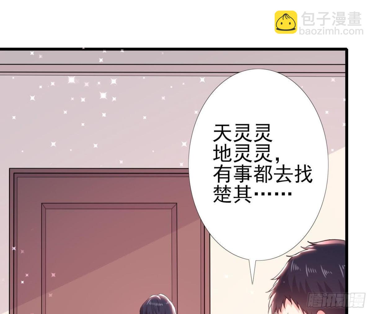 走廊哭声33
