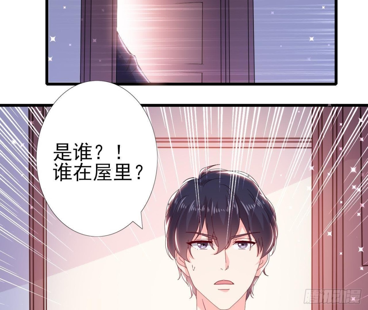 走廊哭声35