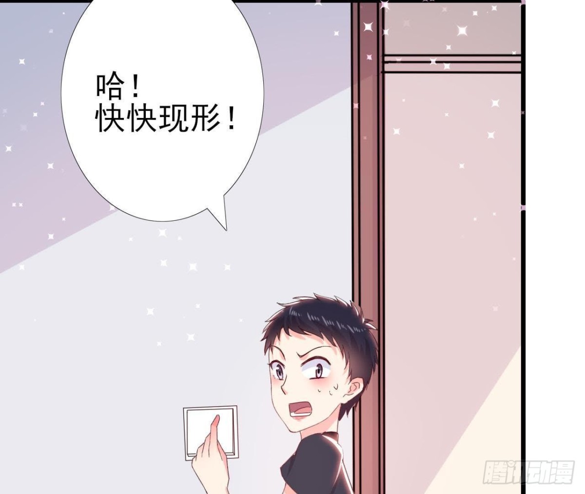 走廊哭声37