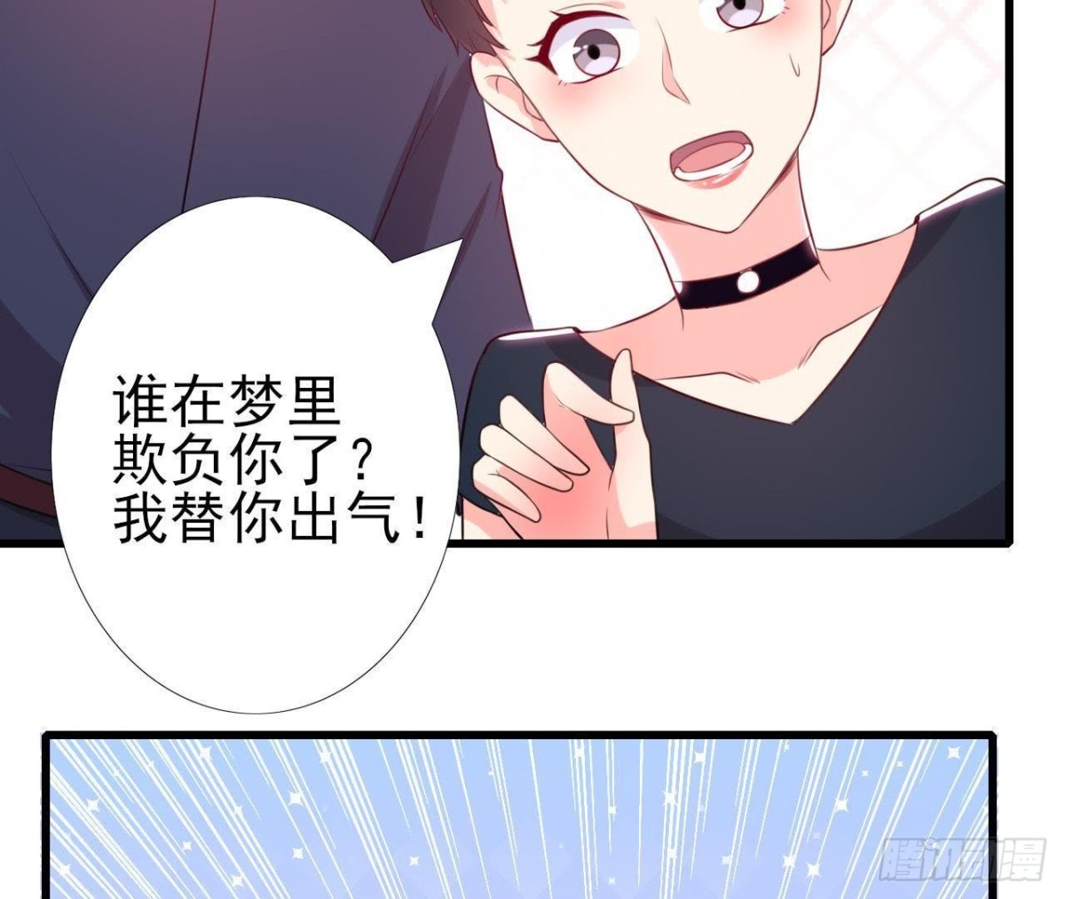 走廊哭声47