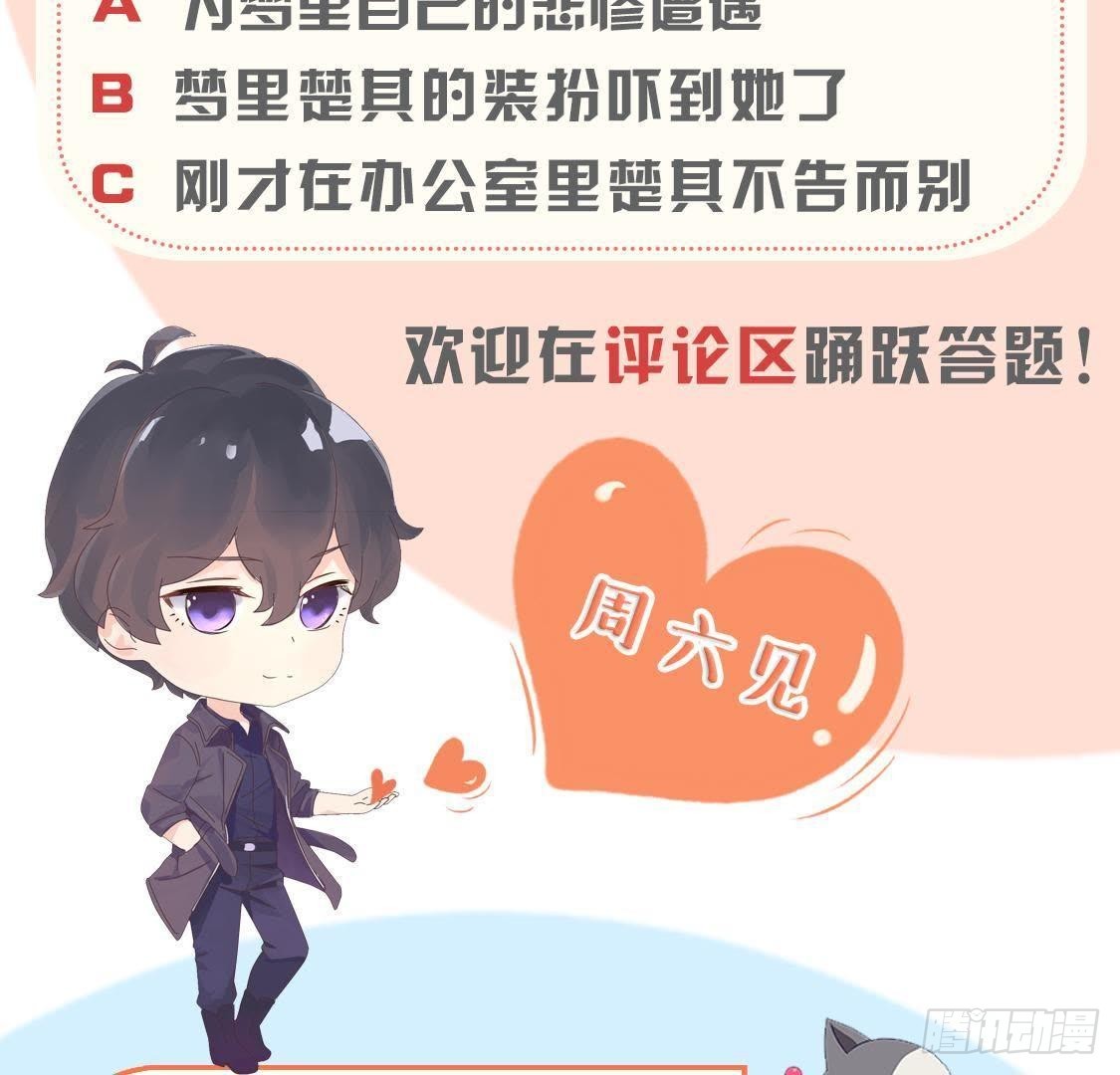 走廊哭声57