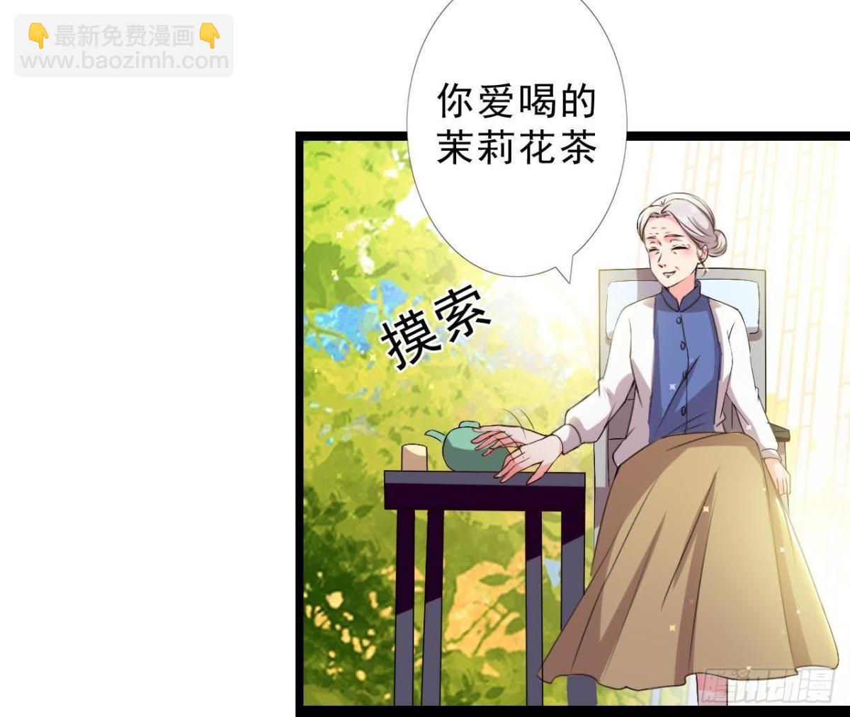 第154话 倒计时 两天！14