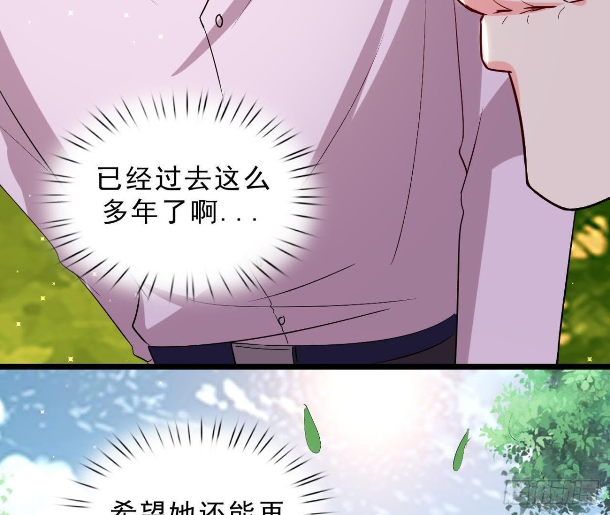第154话 倒计时 两天！18