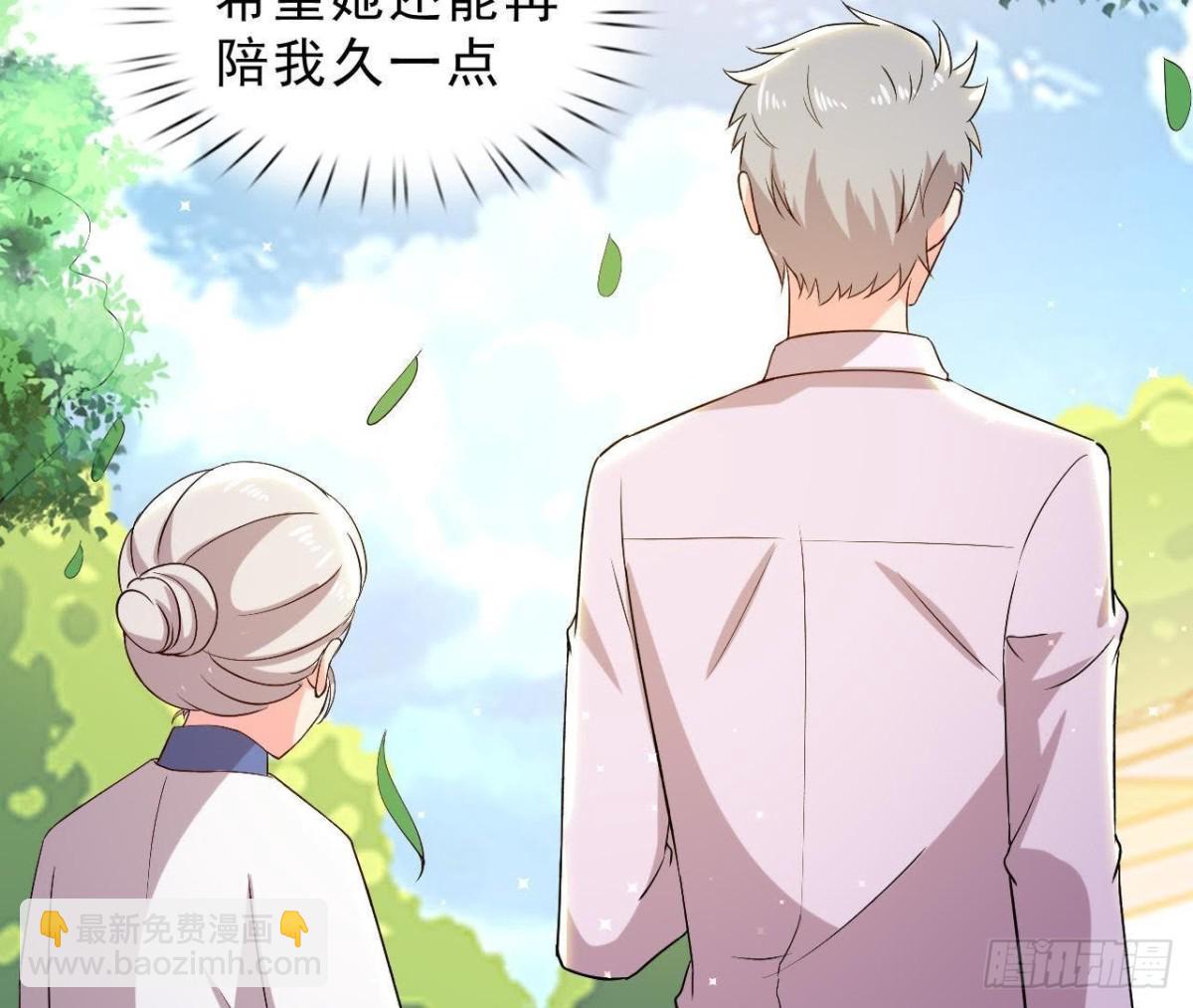 第154话 倒计时 两天！19