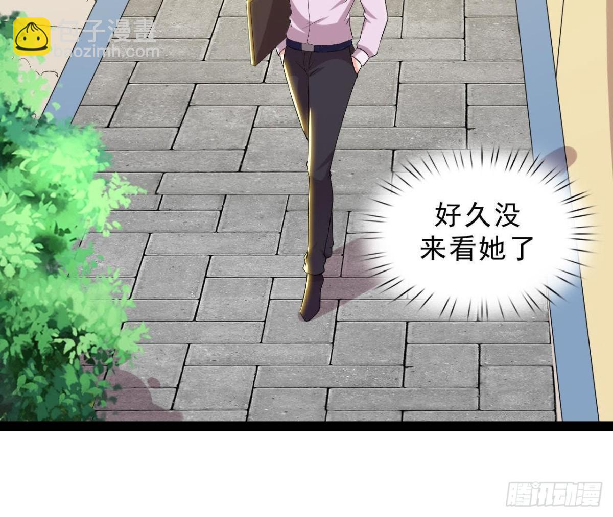 第154话 倒计时 两天！2