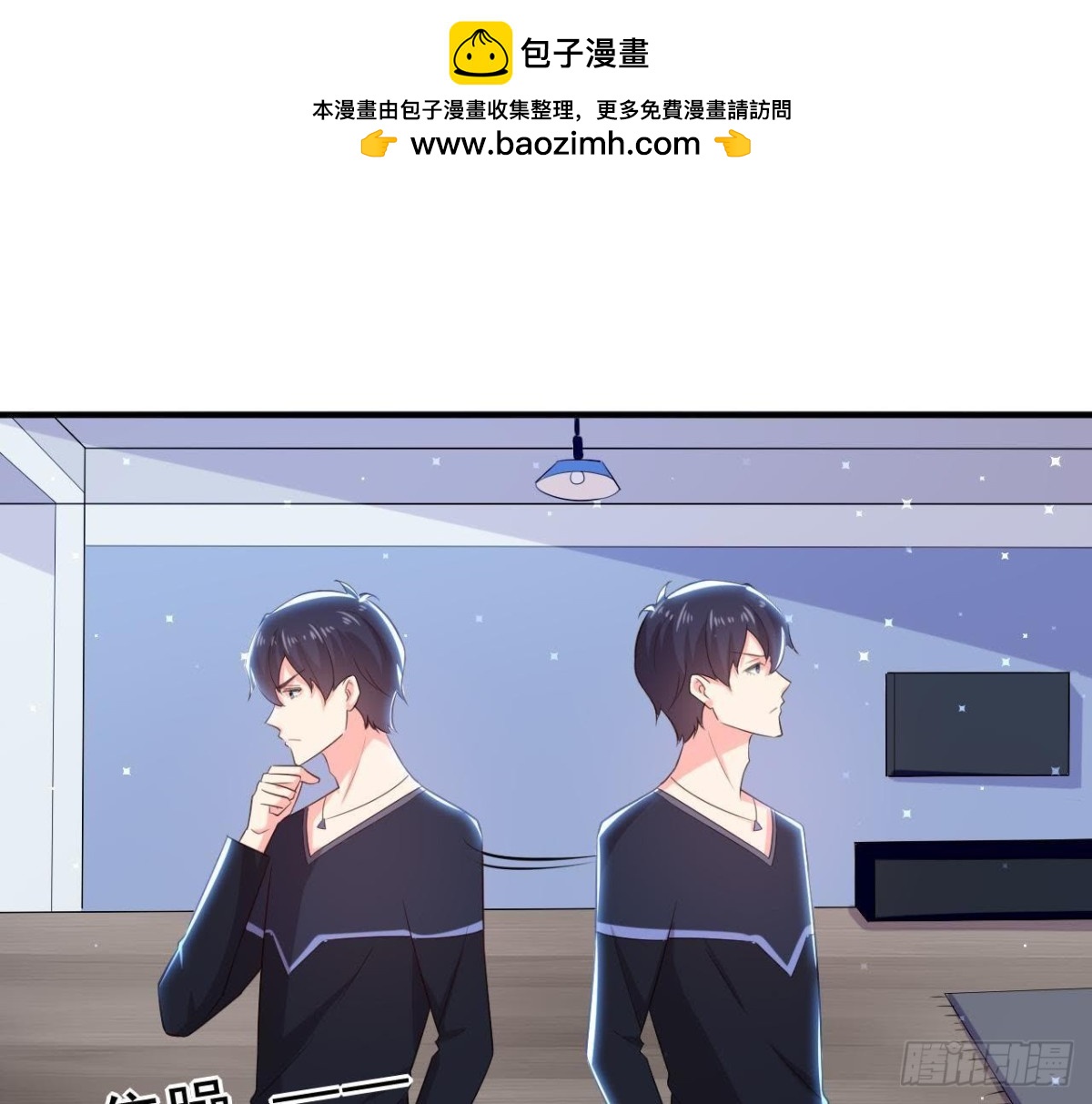 第154话 倒计时 两天！21