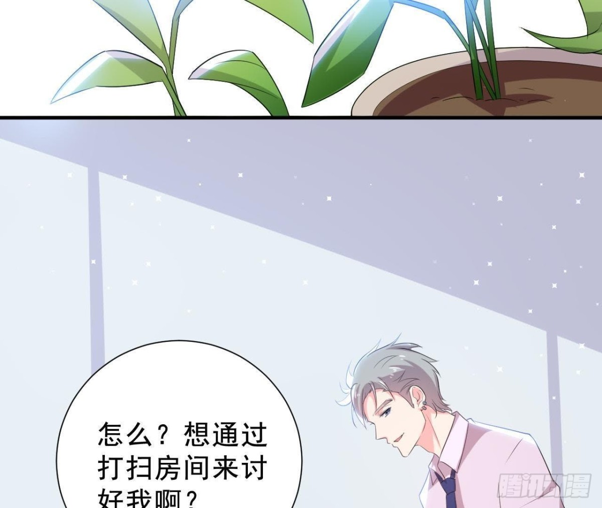 第154话 倒计时 两天！26