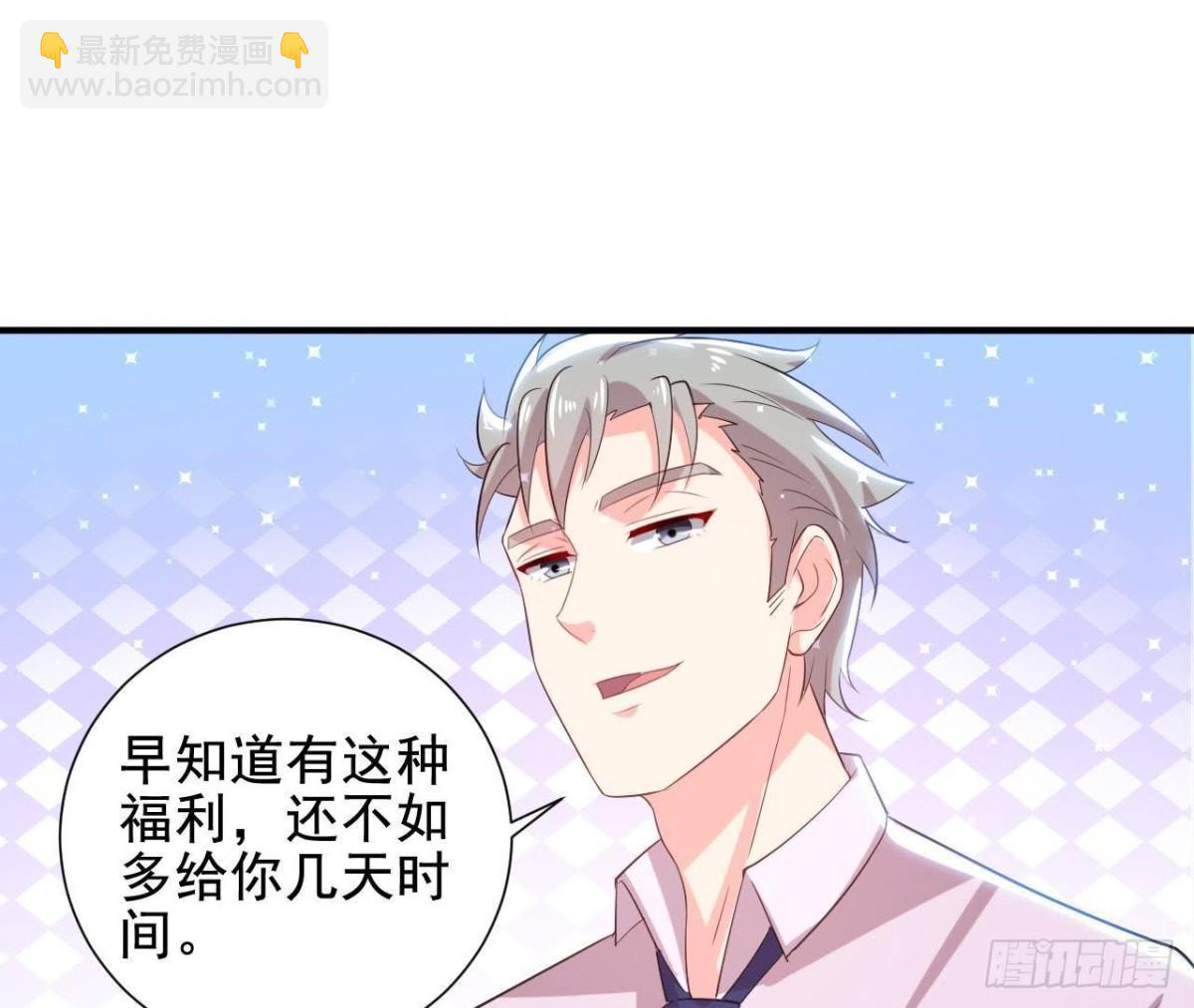第154话 倒计时 两天！31