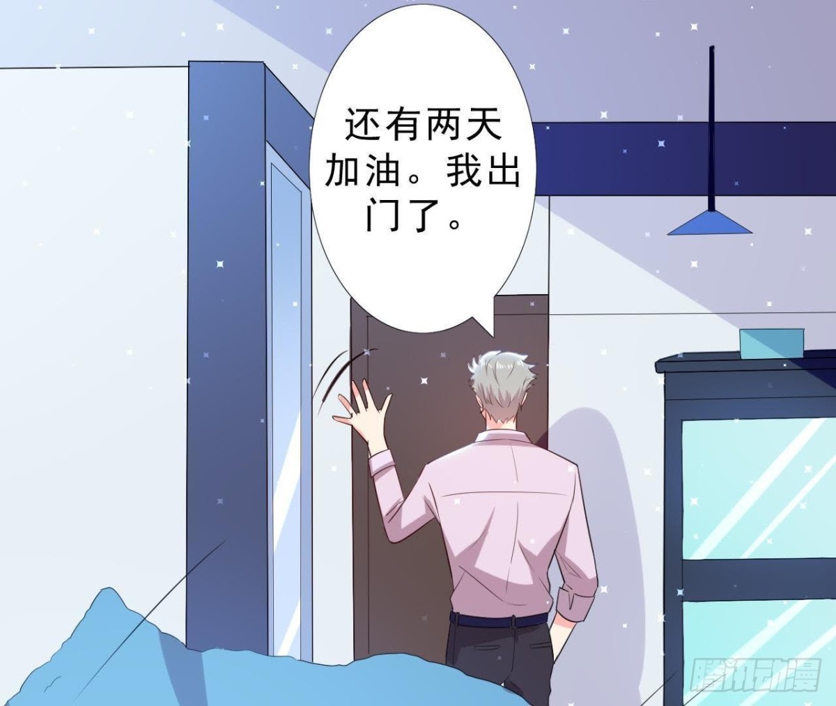 第154话 倒计时 两天！34