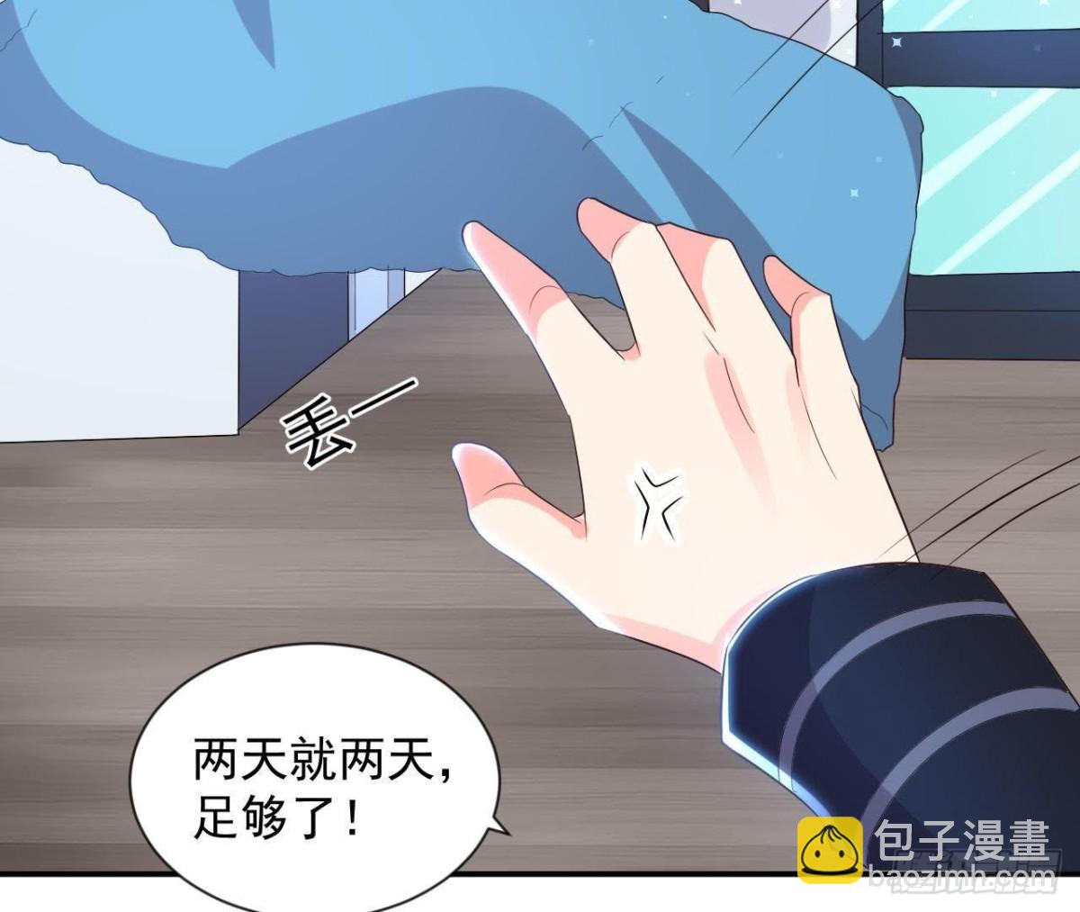 第154话 倒计时 两天！35