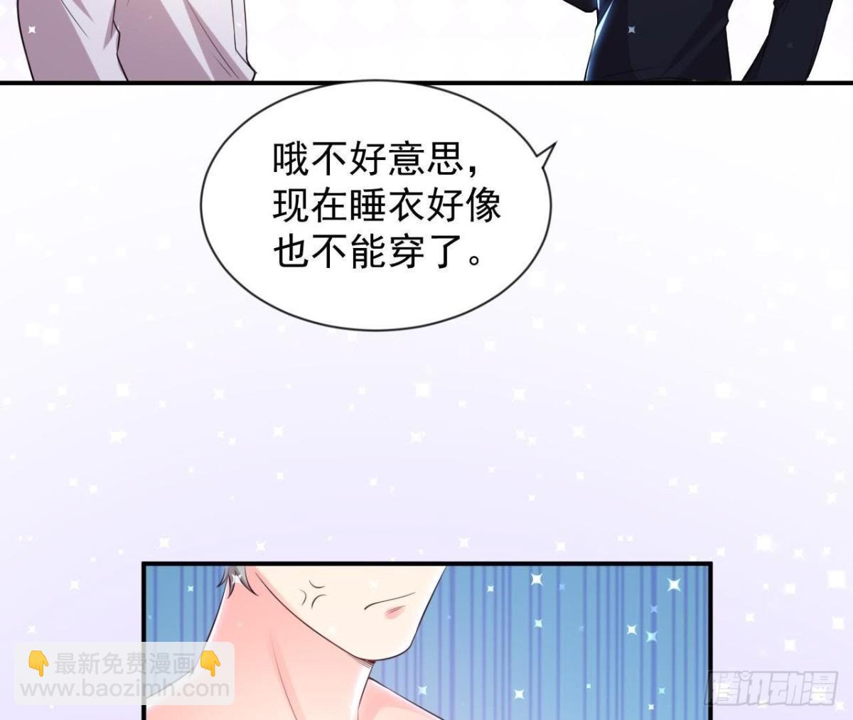 第154话 倒计时 两天！50